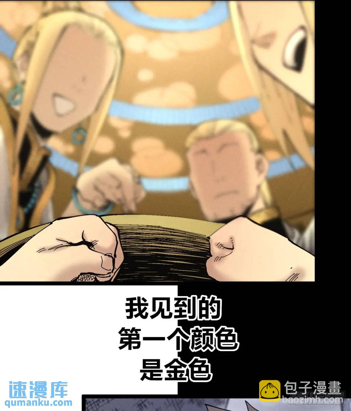 起点与终点(1/3)-第136话