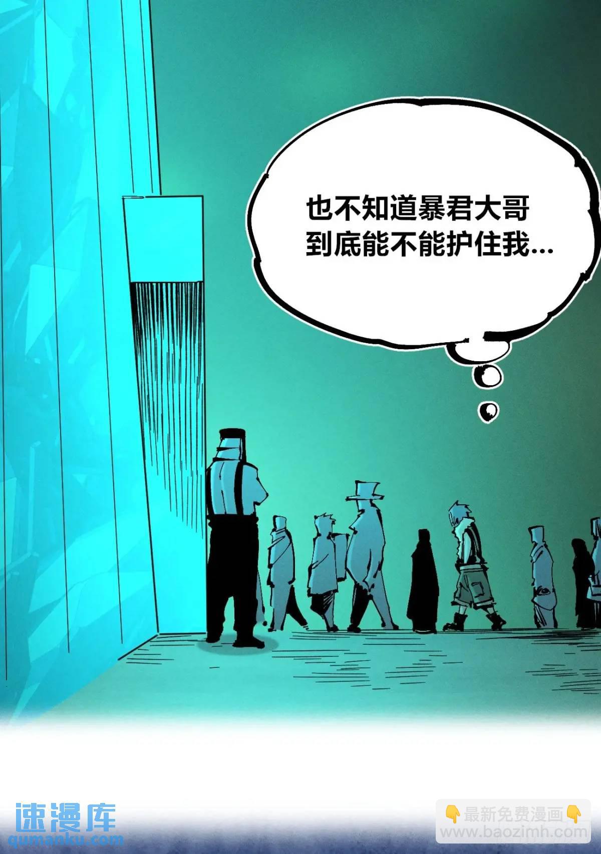 拍卖会开始-第138话