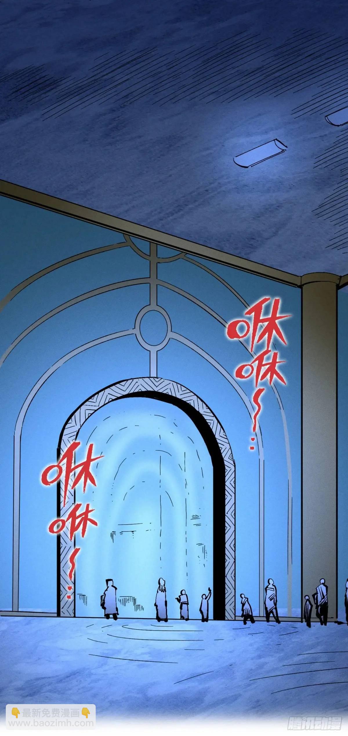 拍卖会开始-第138话