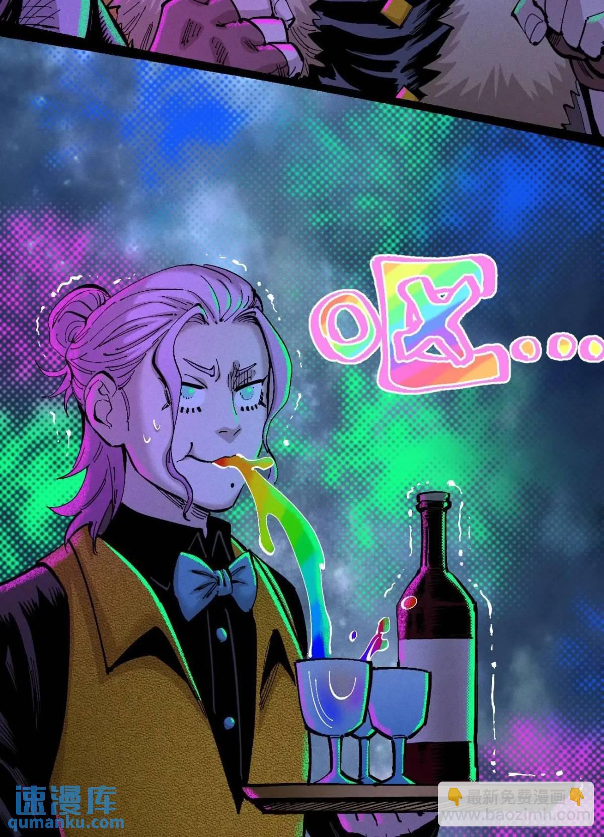 拍卖会开始-第138话