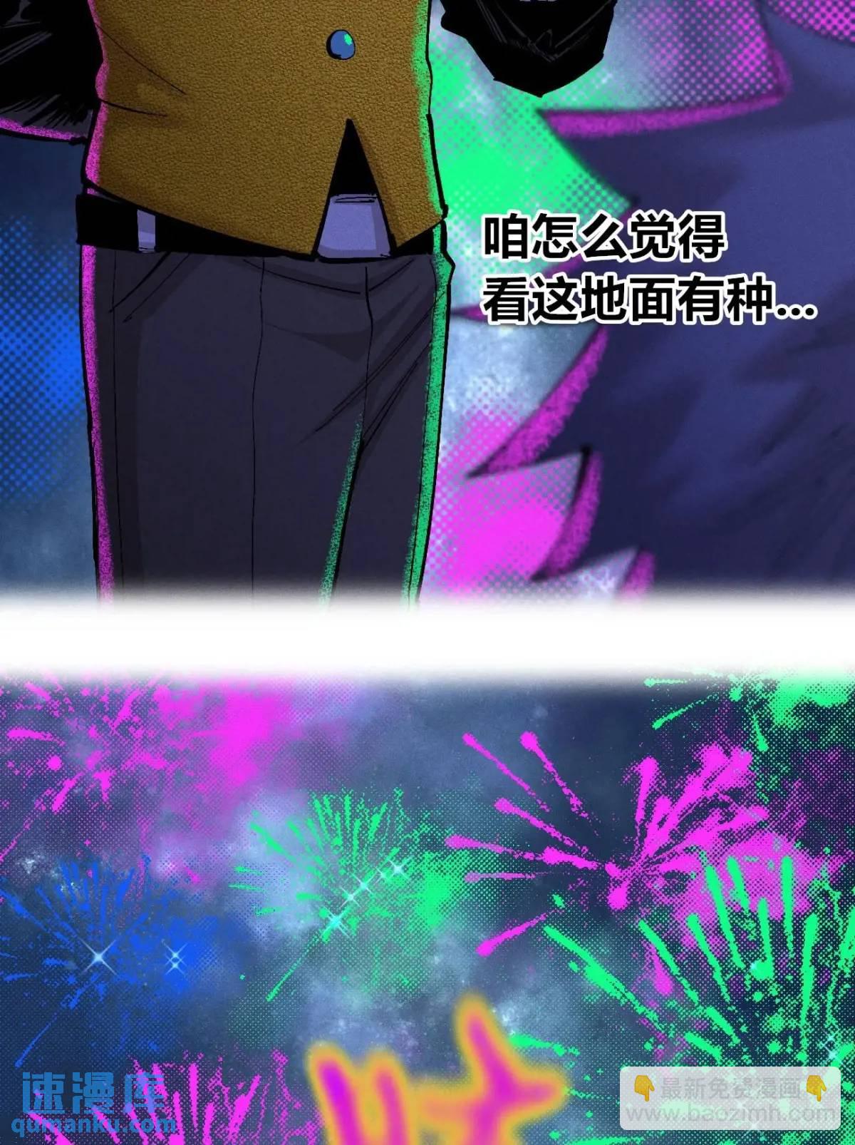 拍卖会开始-第138话
