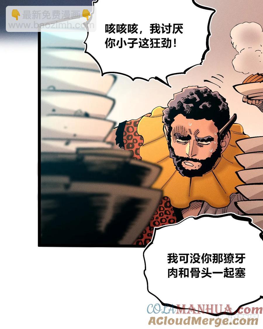 无人竞拍(1/2)-第140话
