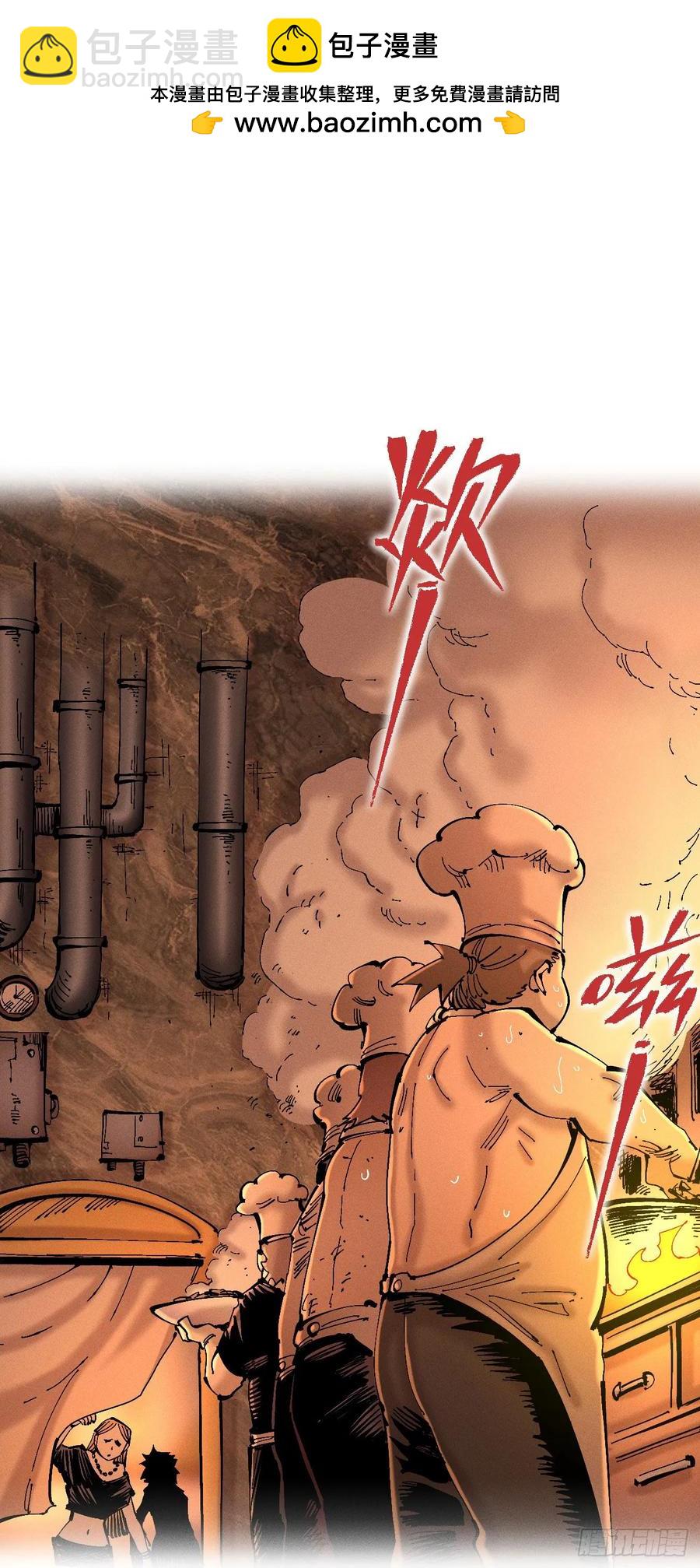 无人竞拍(1/2)-第140话