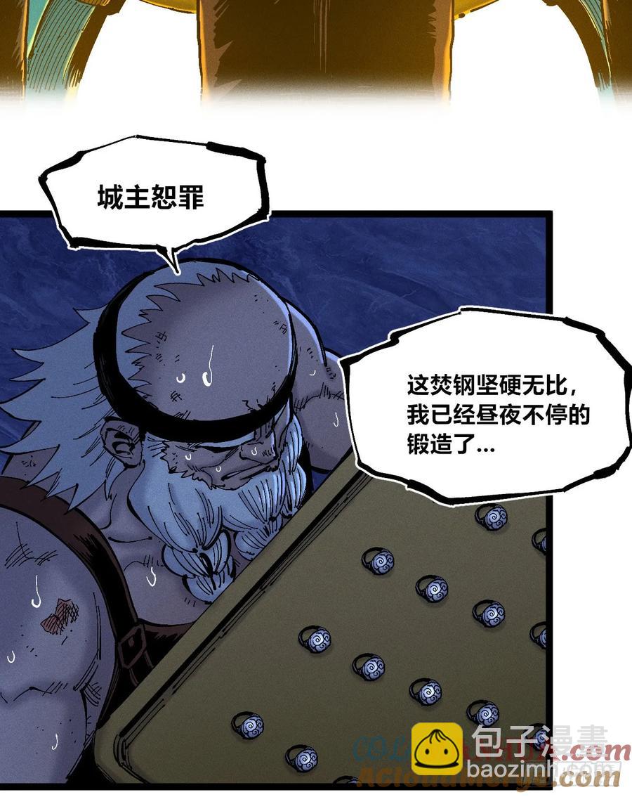 无人竞拍(1/2)-第140话