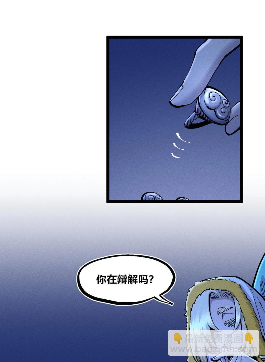 无人竞拍(1/2)-第140话