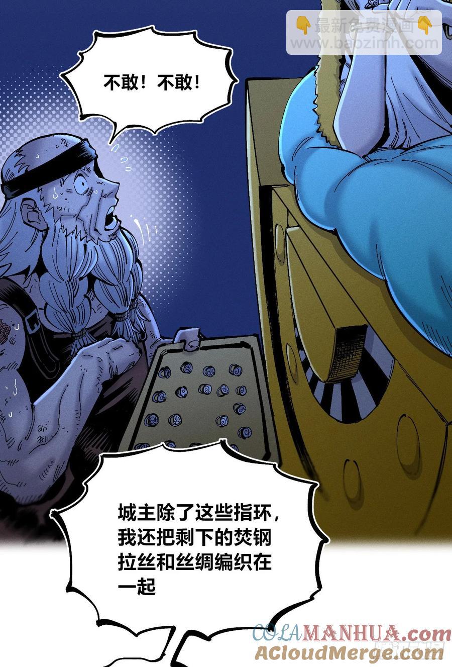 无人竞拍(1/2)-第140话