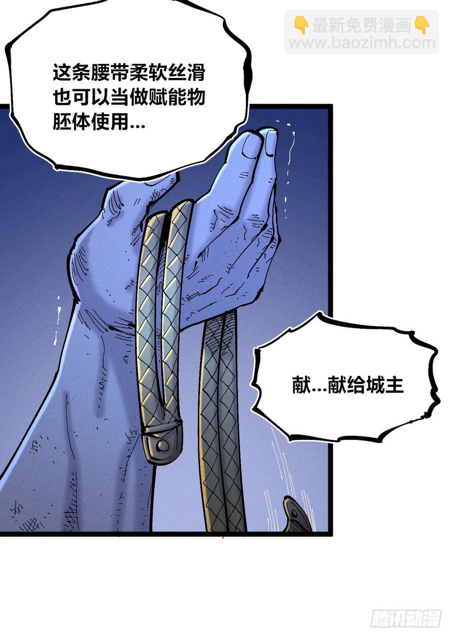 无人竞拍(1/2)-第140话