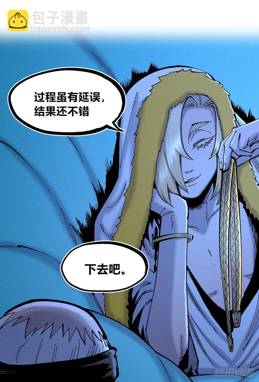 无人竞拍(1/2)-第140话