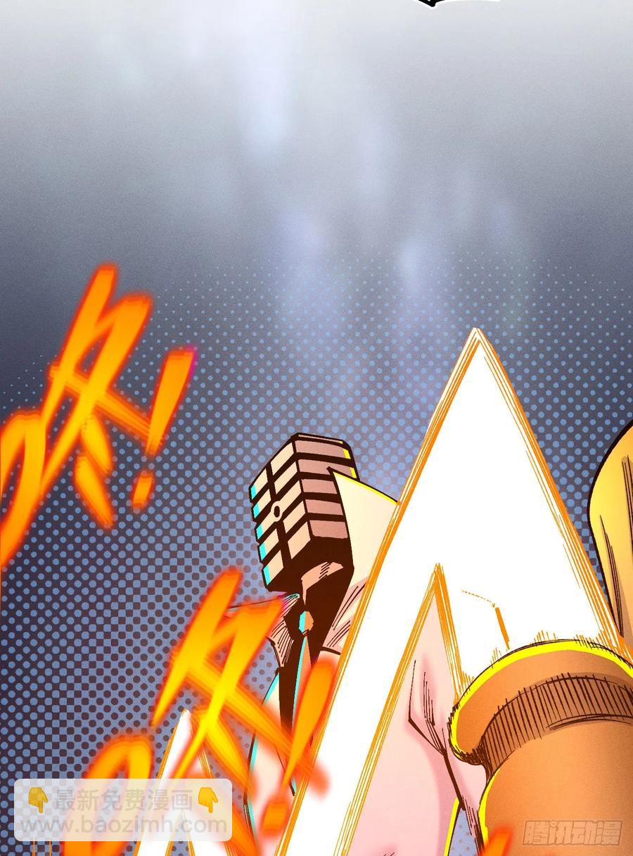 染血的神族(1/2)-第142话
