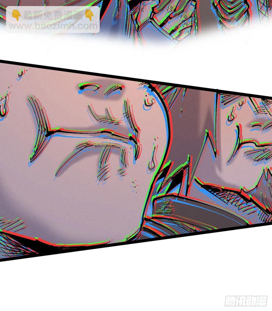 染血的神族(1/2)-第142话