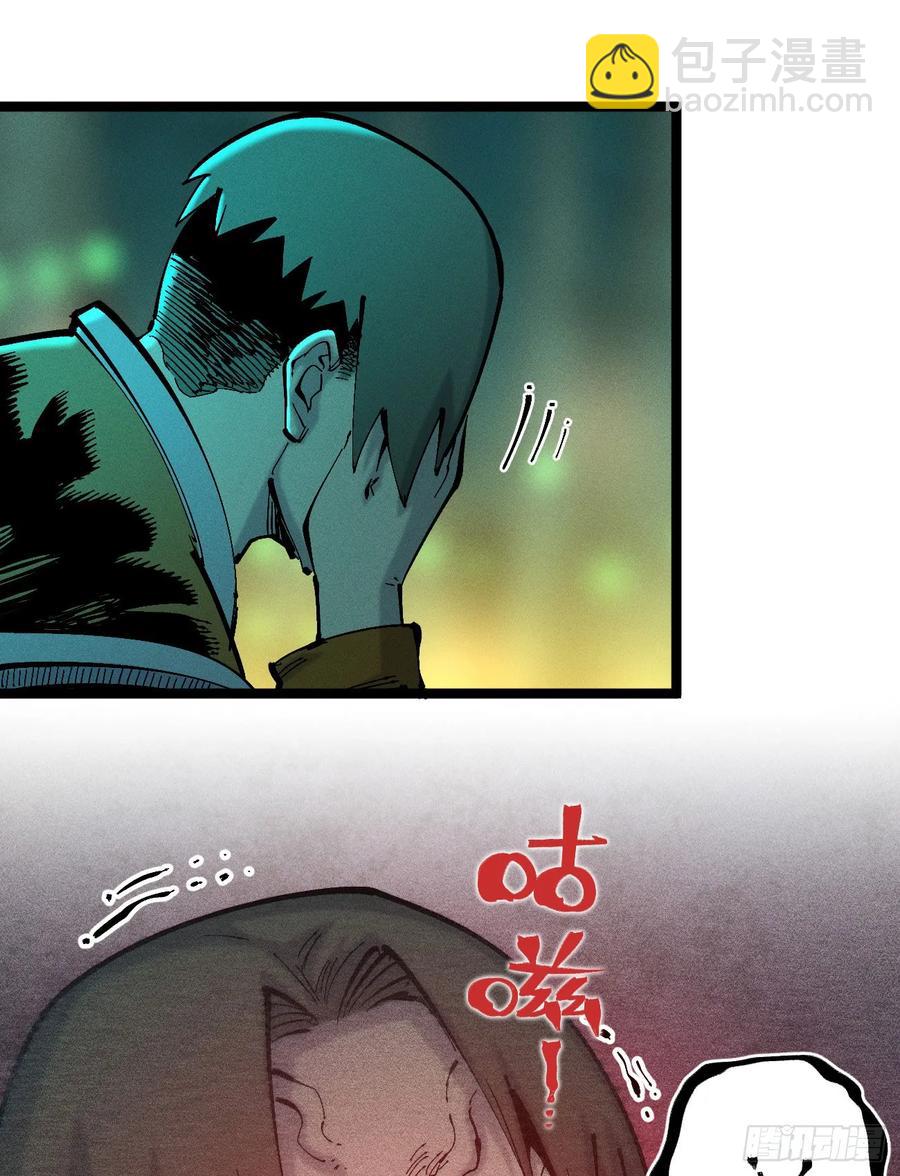 染血的神族(1/2)-第142话