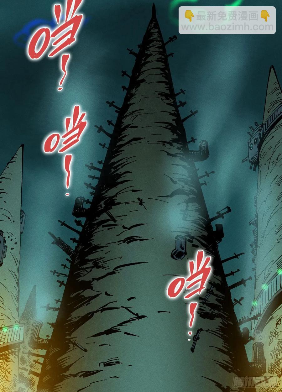 游黎（爆更！）(1/2)-第144话