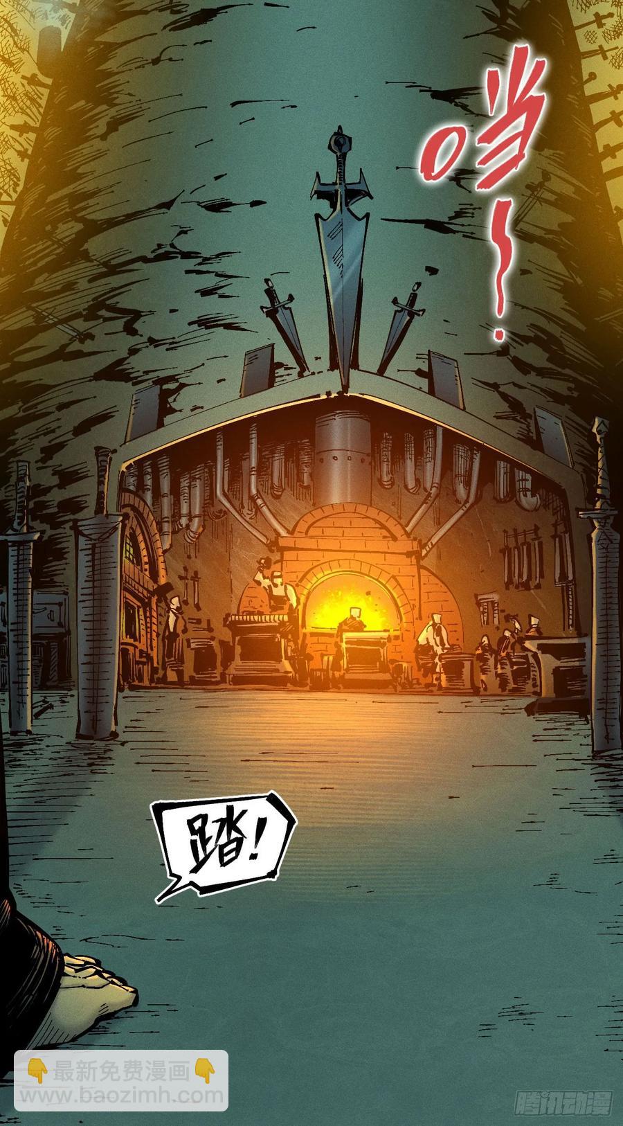 游黎（爆更！）(1/2)-第144话