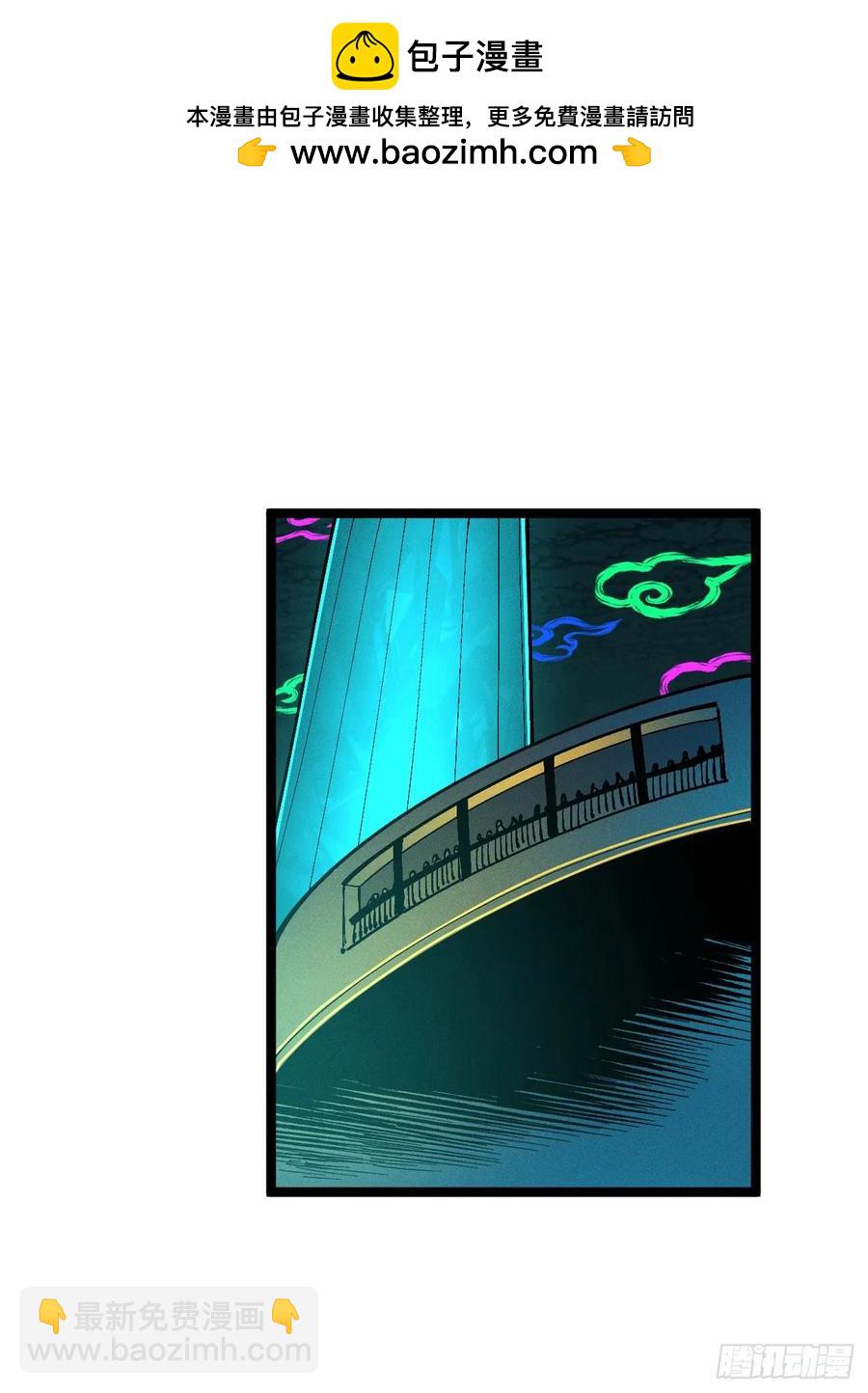 游黎（爆更！）(1/2)-第144话