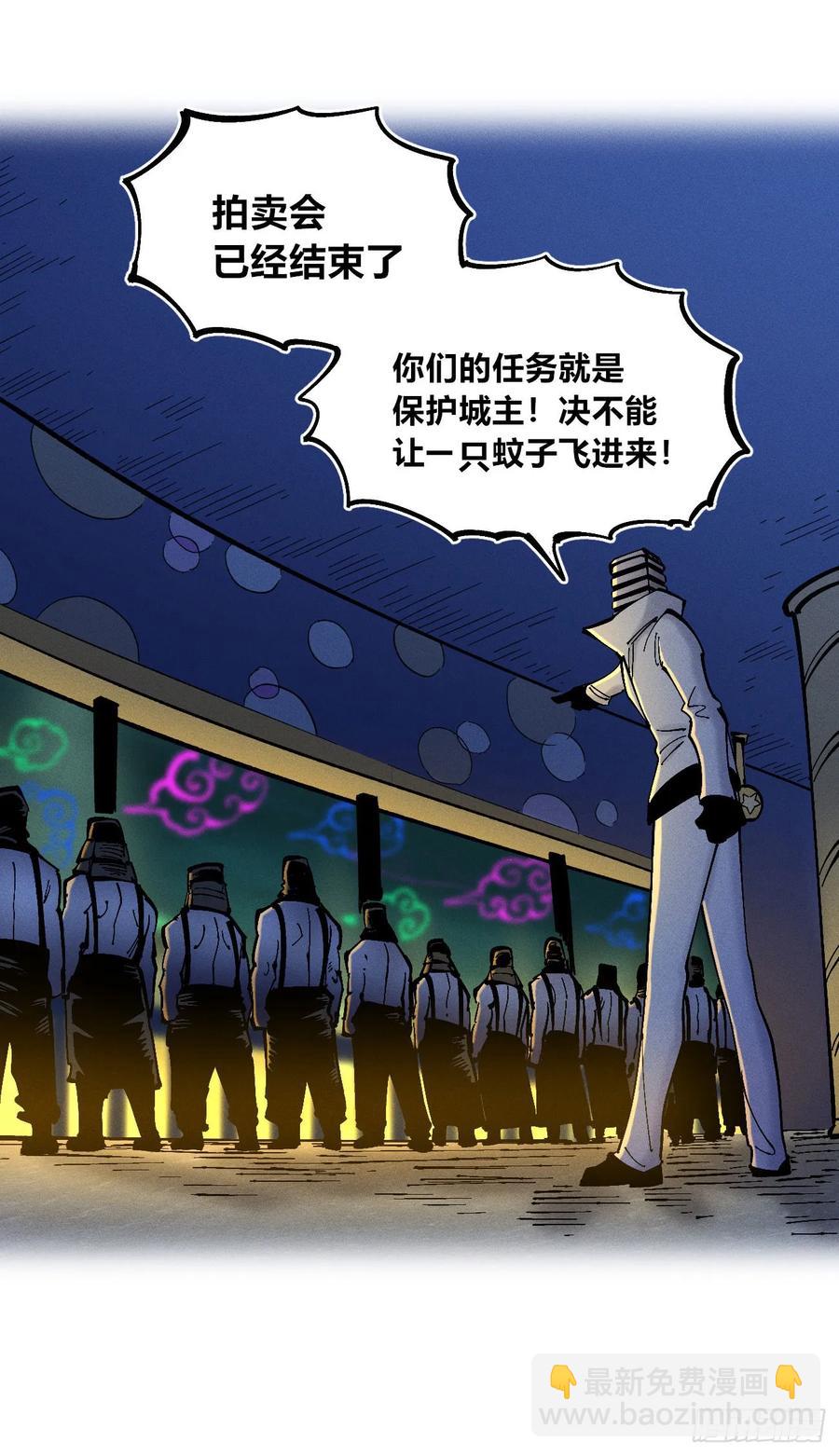 游黎（爆更！）(1/2)-第144话