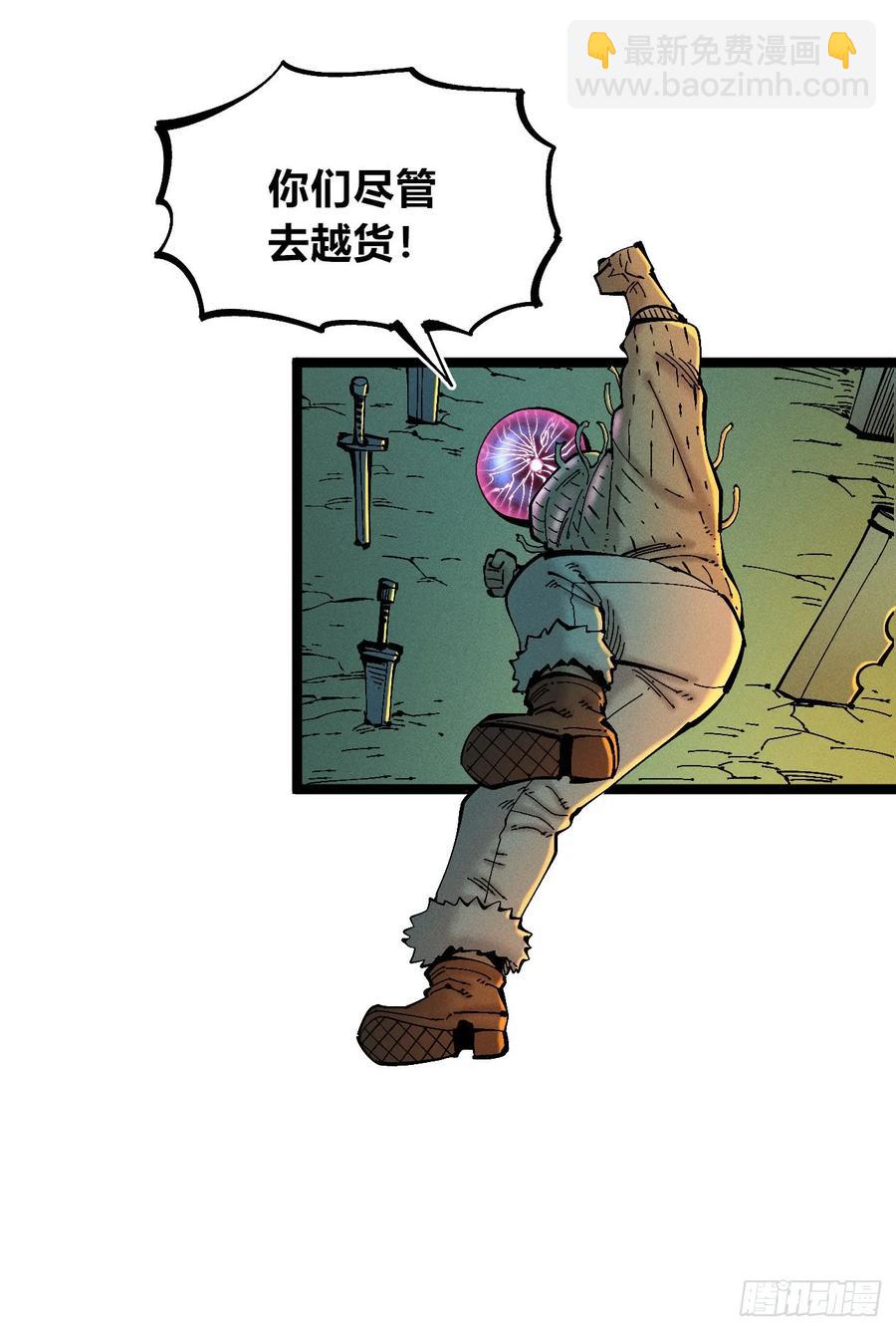 游黎（爆更！）(1/2)-第144话