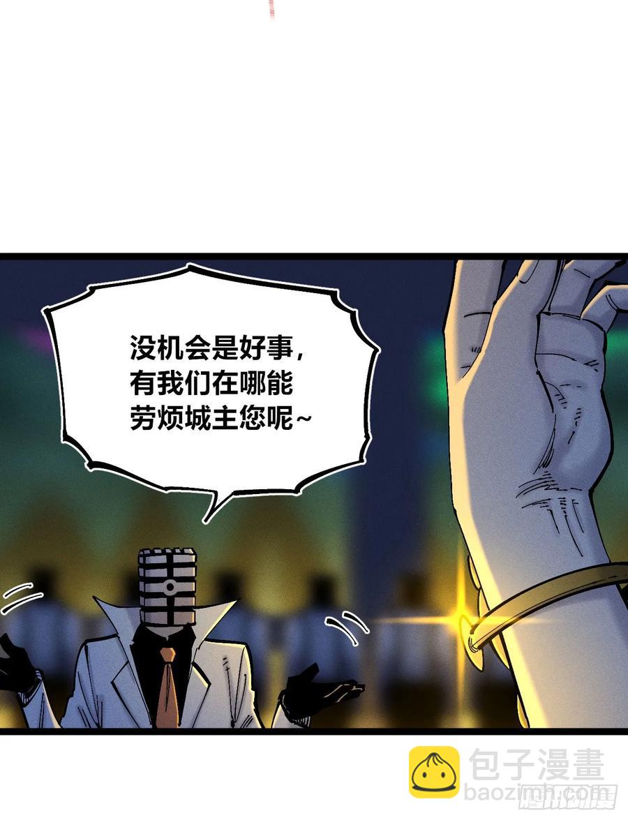 游黎（爆更！）(1/2)-第144话