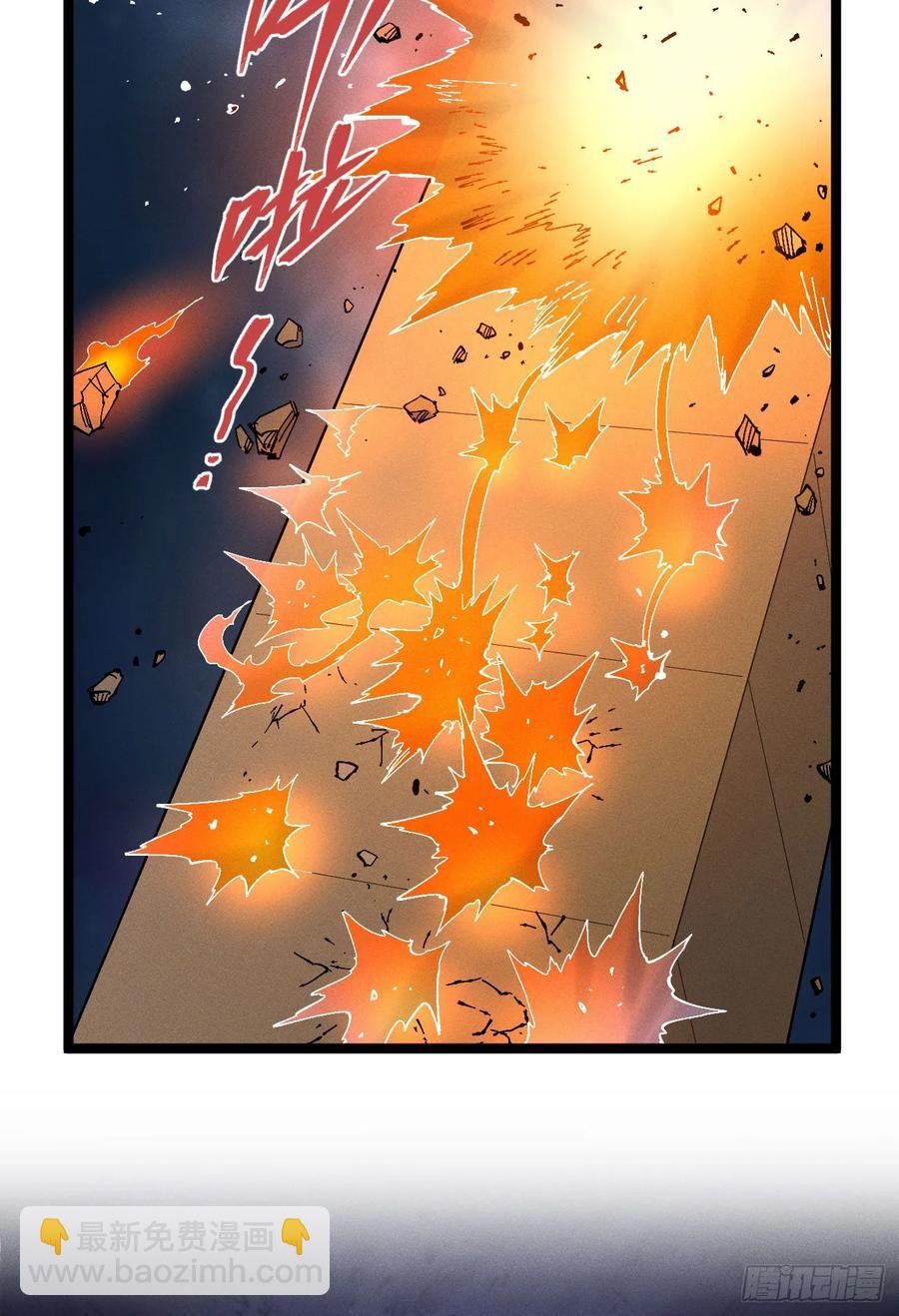 医统2024(1/2)-第146话