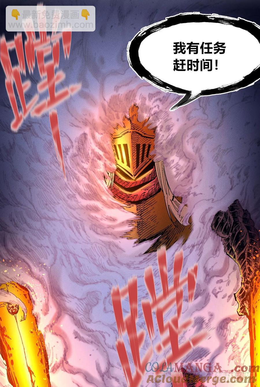 医统2024(1/2)-第146话