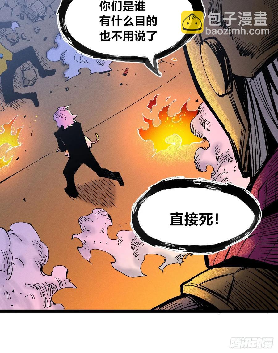 医统2024(1/2)-第146话