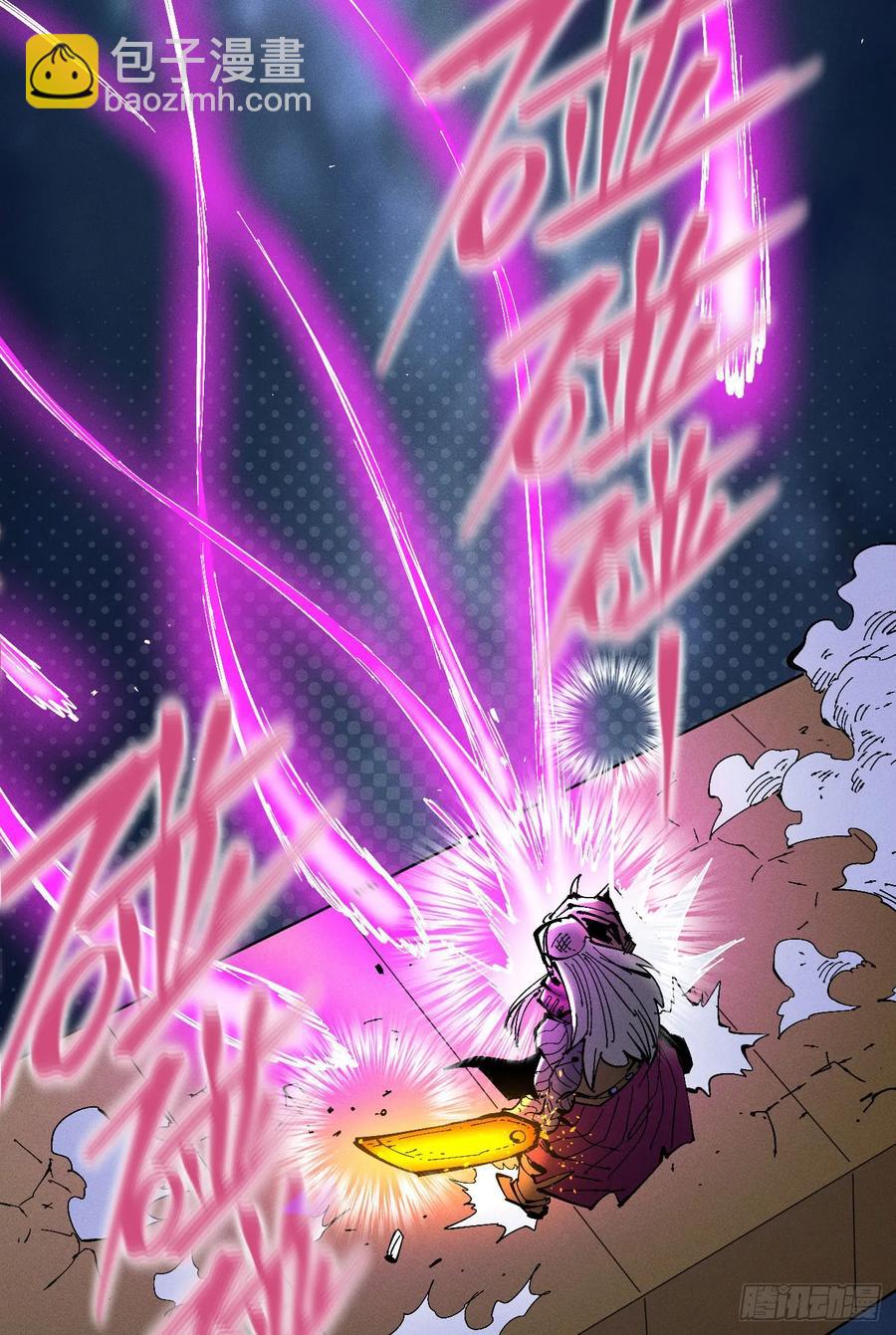 医统2024(1/2)-第146话