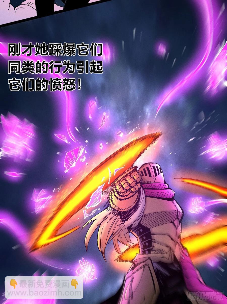医统2024(1/2)-第146话