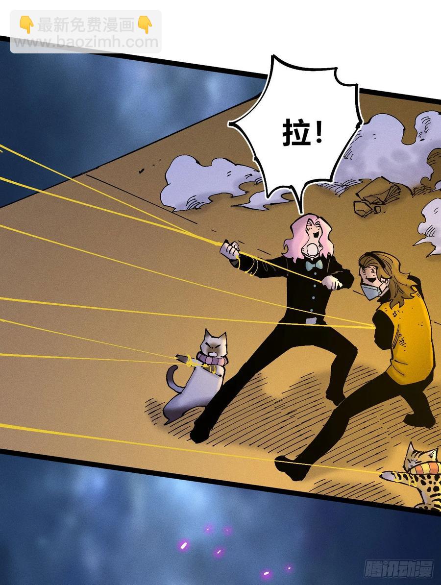 医统2024(1/2)-第146话