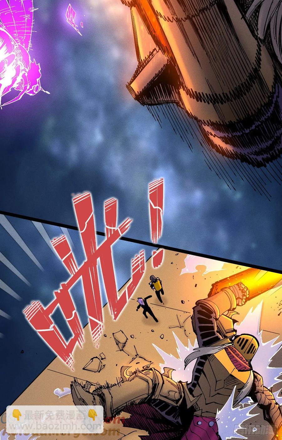 医统2024(1/2)-第146话