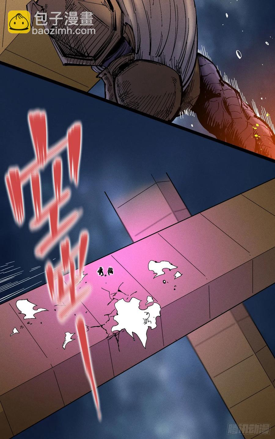 医统2024(1/2)-第146话