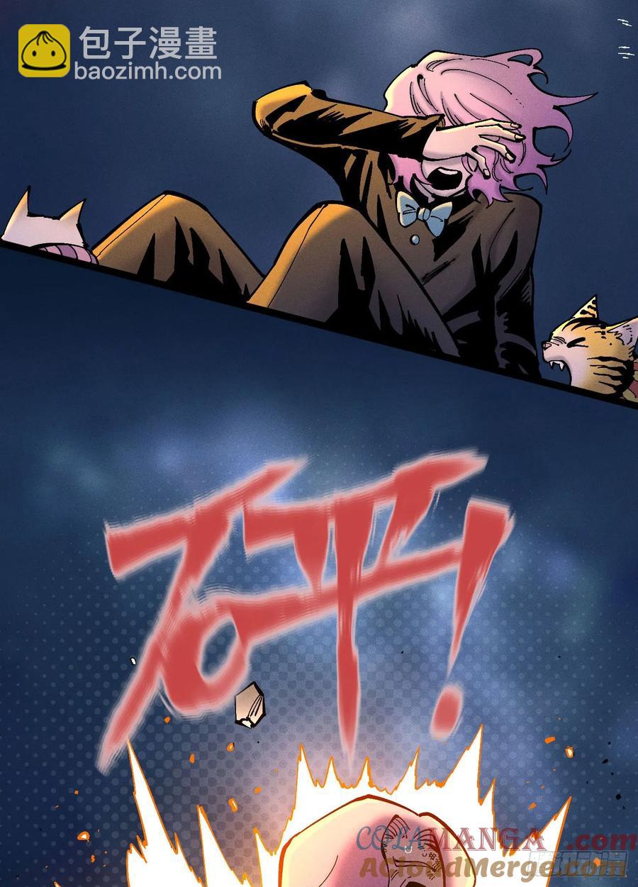 医统2024(1/2)-第146话