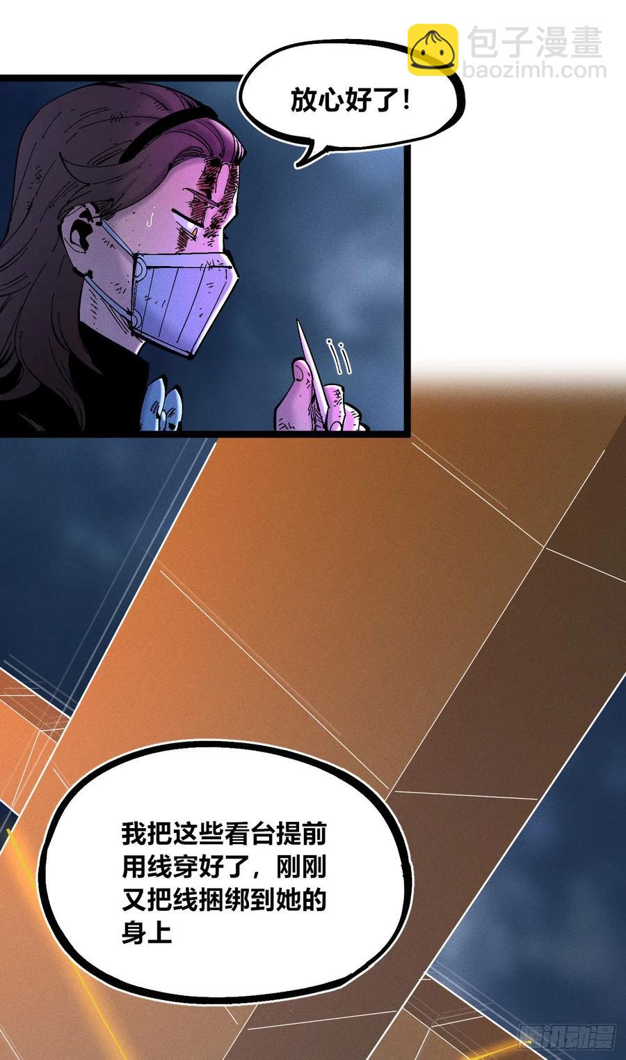 医统2024(1/2)-第146话