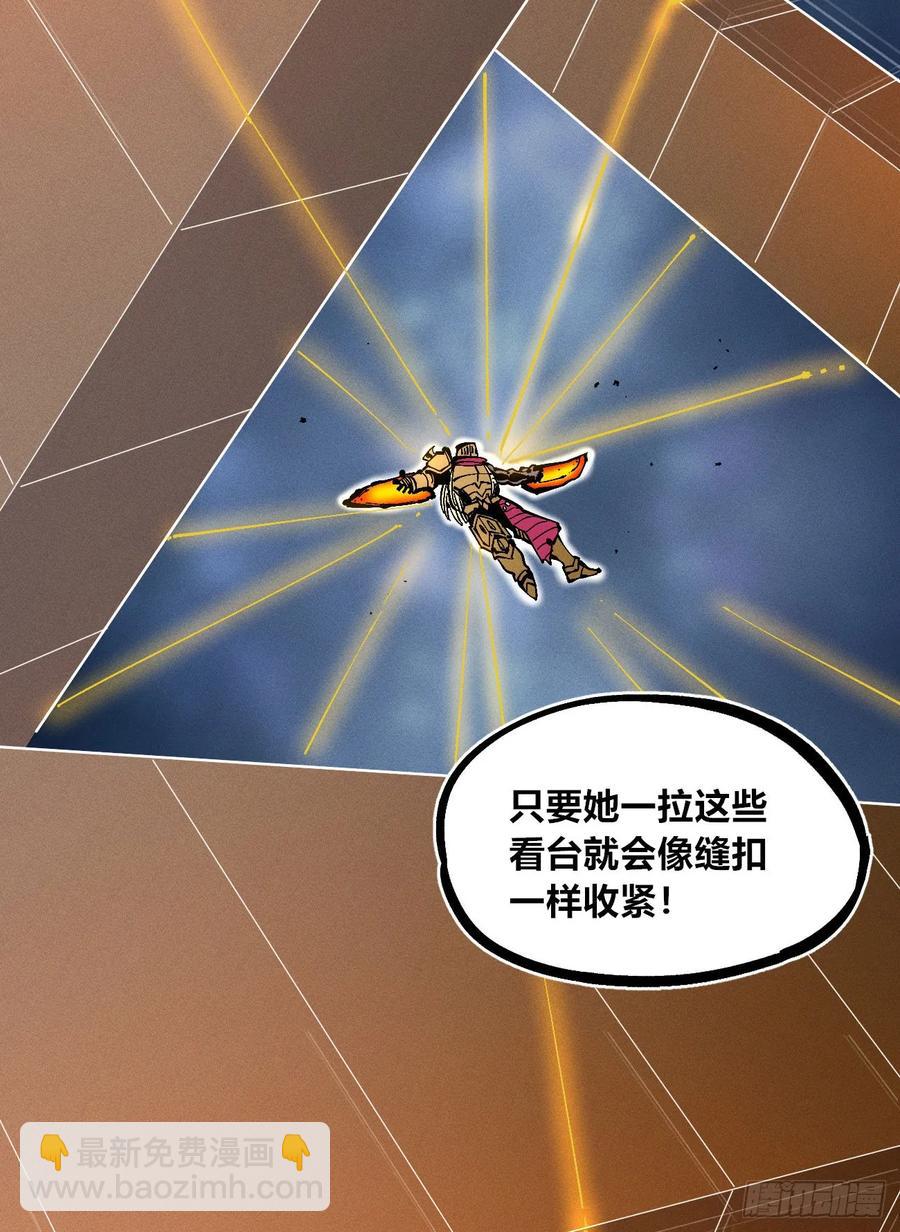 医统2024(1/2)-第146话