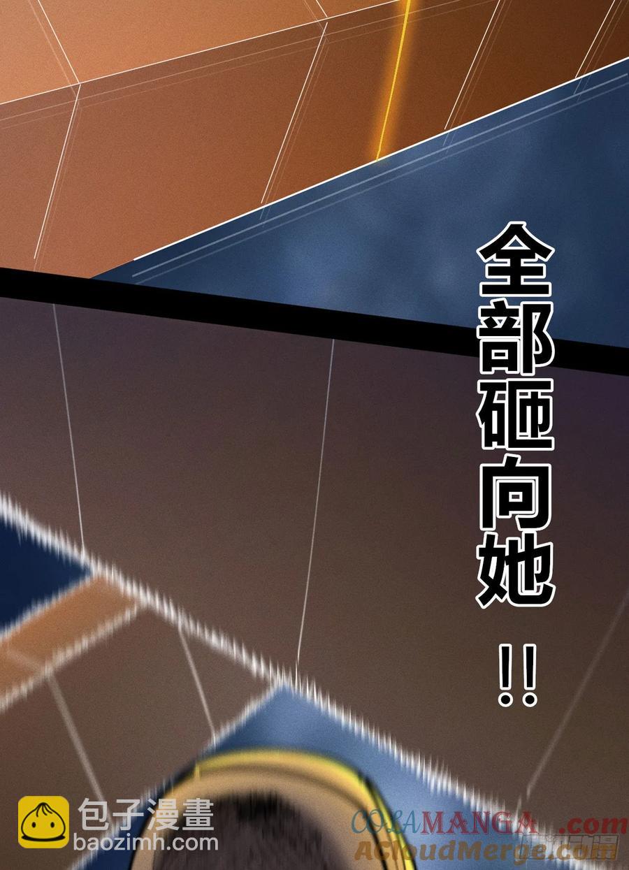 医统2024(1/2)-第146话
