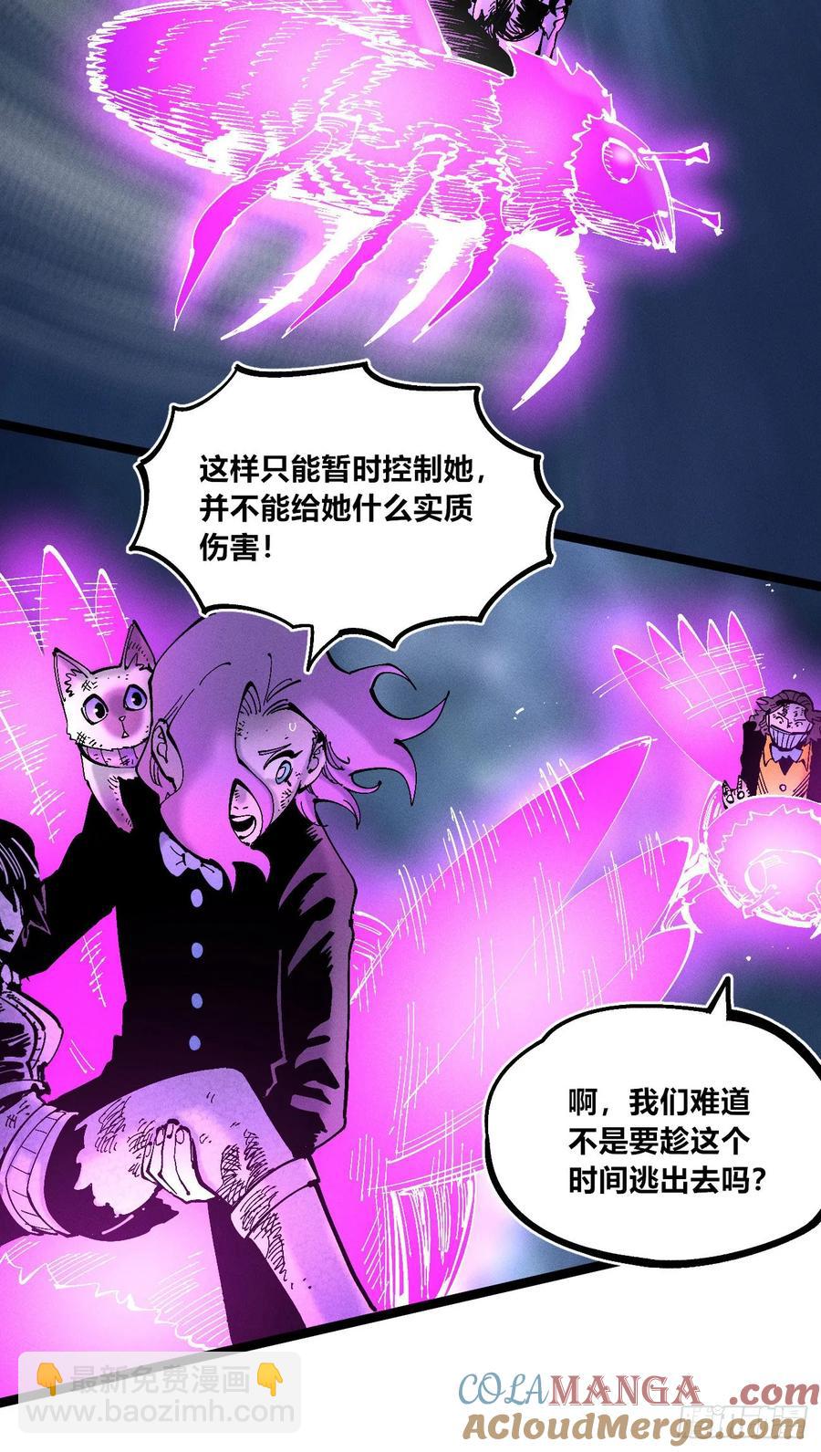 医统2024(1/2)-第146话