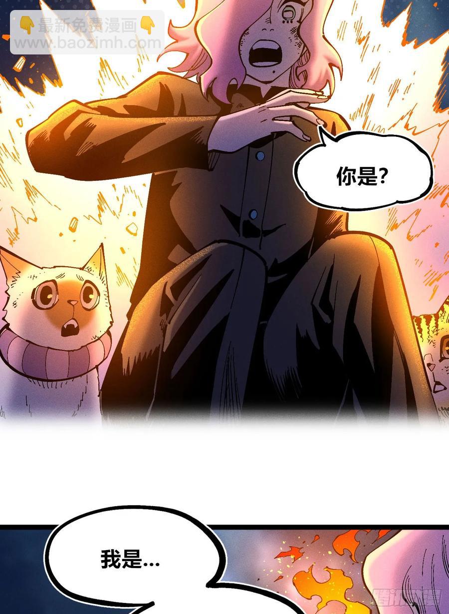 医统2024(1/2)-第146话