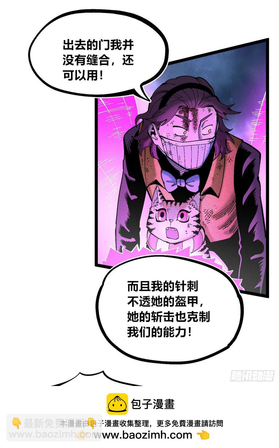医统2024(1/2)-第146话