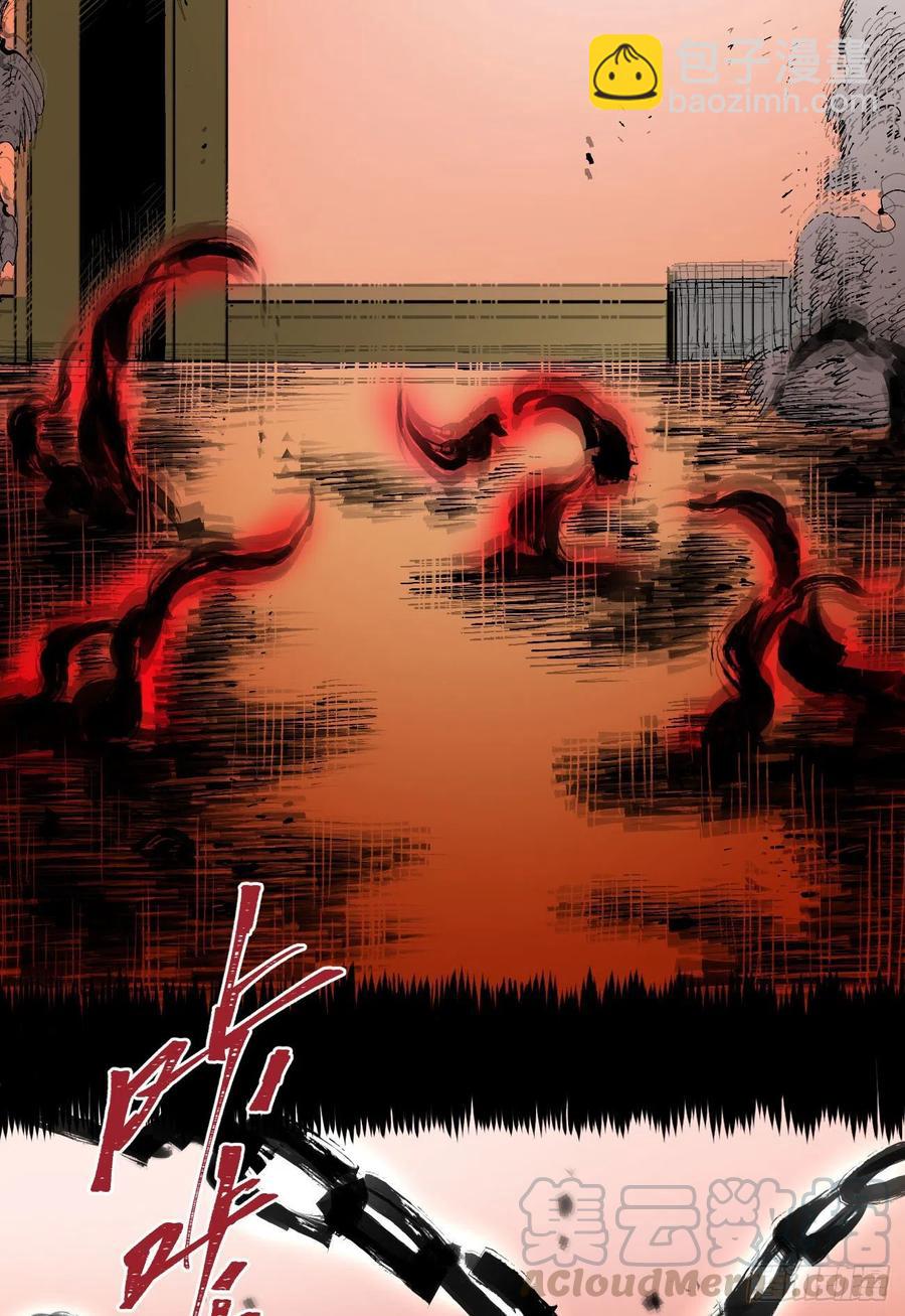 S捆绑的枷锁M(1/2)-第16话