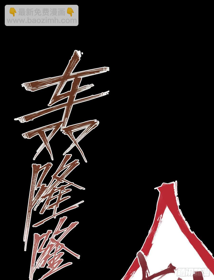 S捆绑的枷锁M(1/2)-第16话