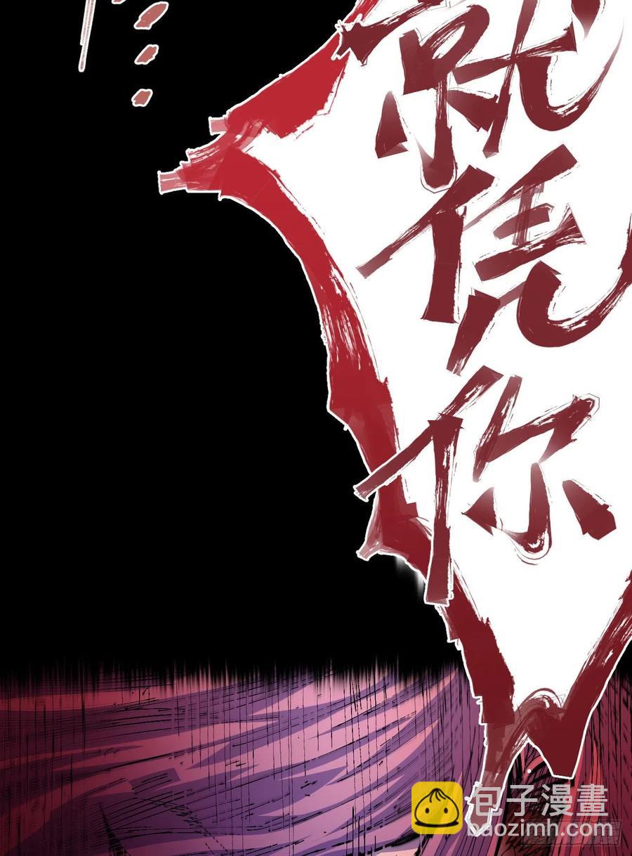 S捆绑的枷锁M(1/2)-第16话
