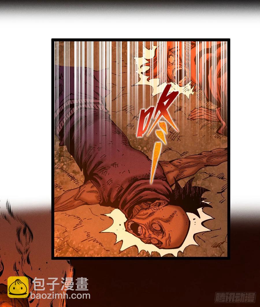 强者(1/3)-第148话