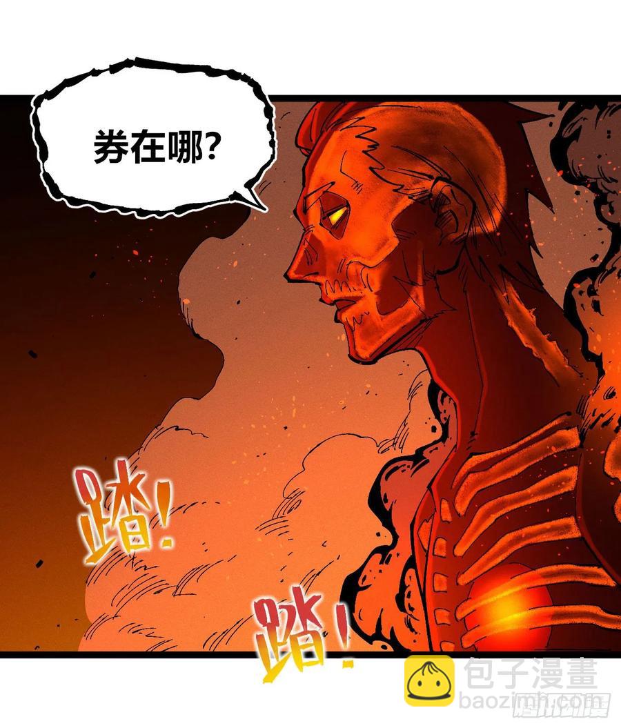 强者(1/3)-第148话