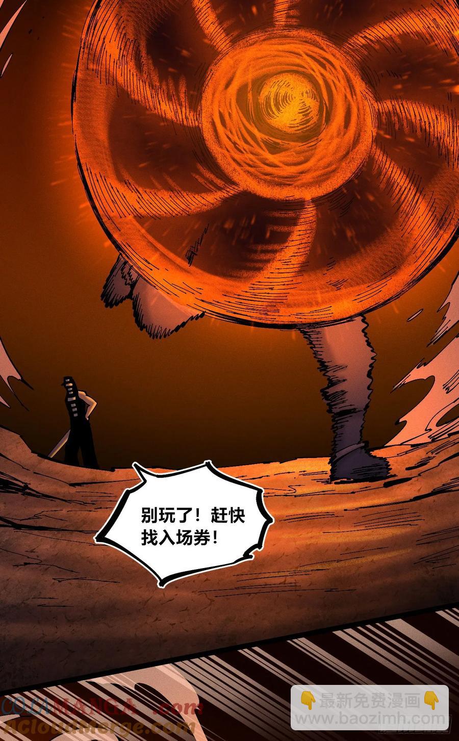 强者(1/3)-第148话