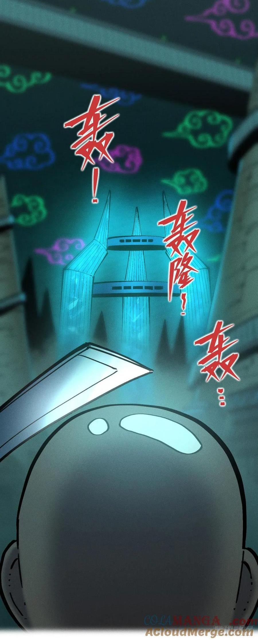 思维才是无限(1/2)-第150话