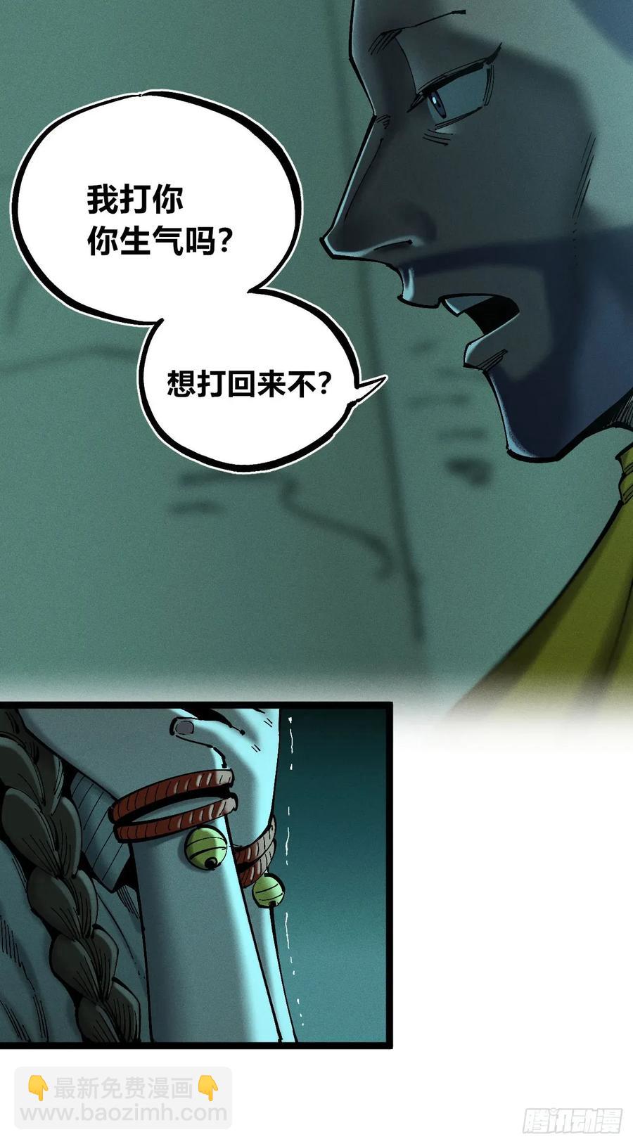 思维才是无限(1/2)-第150话
