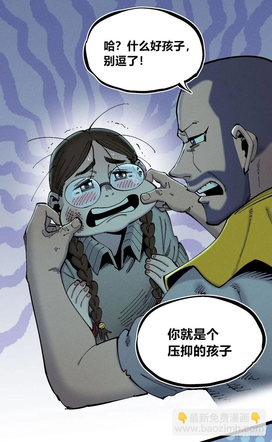 思维才是无限(1/2)-第150话
