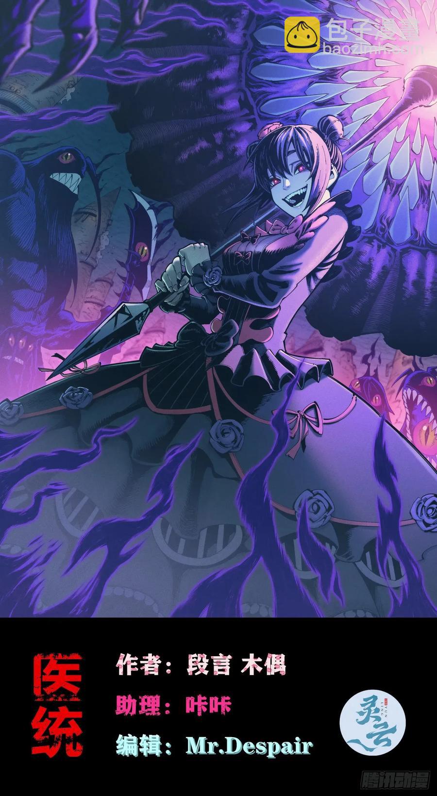 思维才是无限(1/2)-第150话