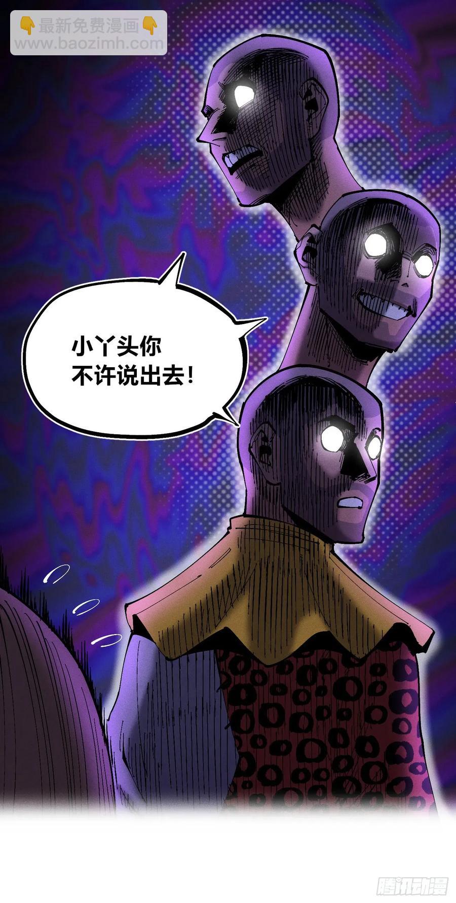 思维才是无限(1/2)-第150话