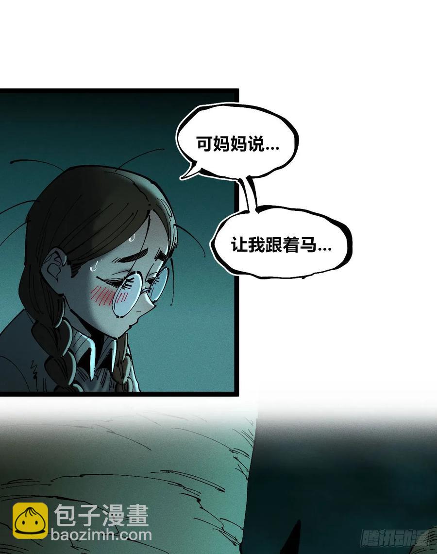 思维才是无限(1/2)-第150话