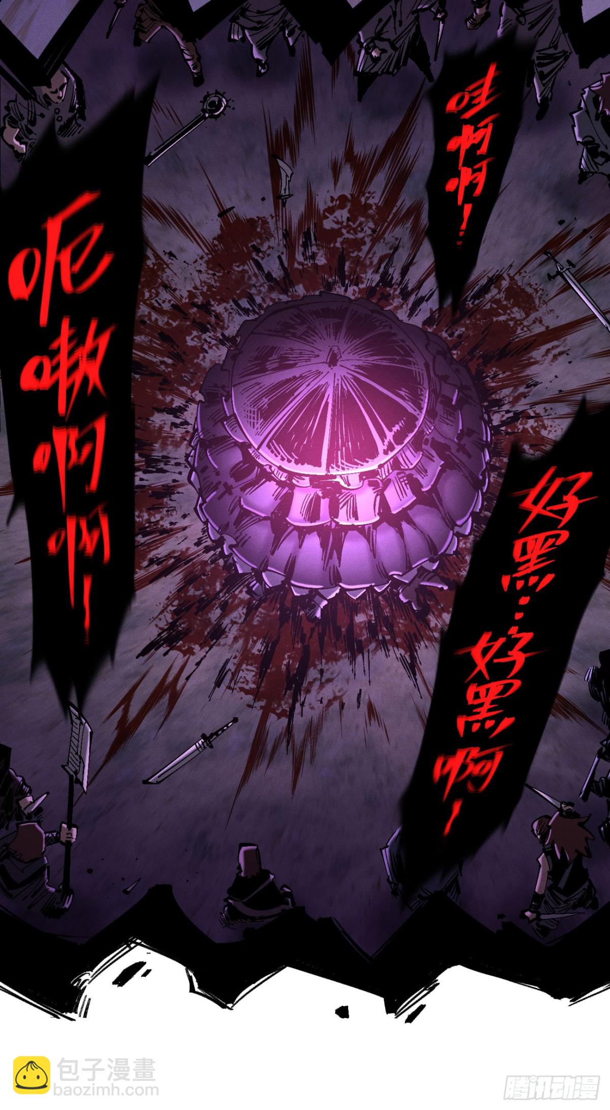 有人钢枪有人伏地(1/4)-第152话