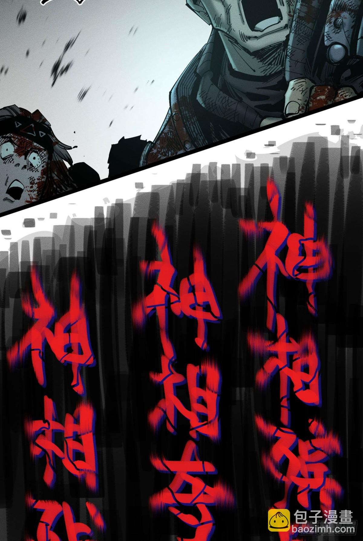 有人钢枪有人伏地(1/4)-第152话
